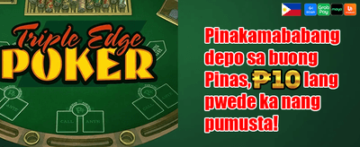 Weekend Reload promotion